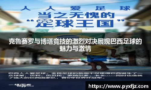 ub8优游平台