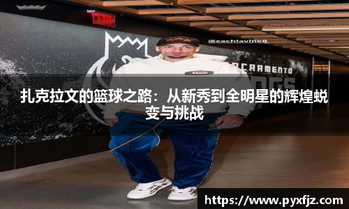 优游注册