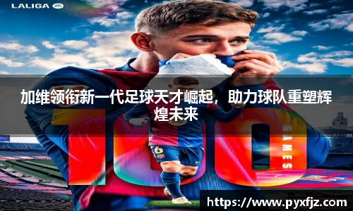 ub8优游平台