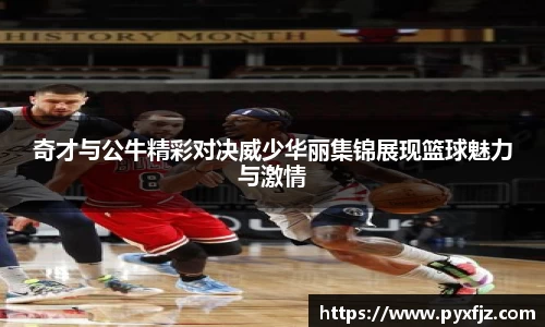 优游平台