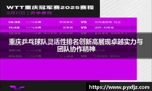 ub8优游平台